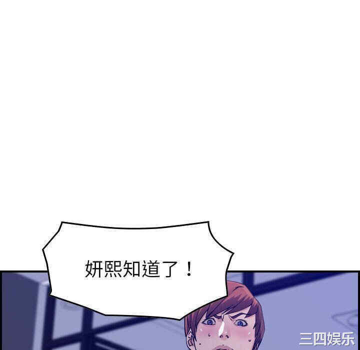 韩国漫画燃烧韩漫_燃烧-第16话在线免费阅读-韩国漫画-第40张图片