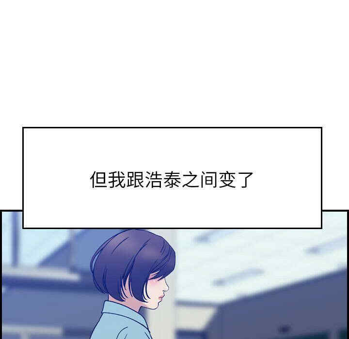 韩国漫画燃烧韩漫_燃烧-第24话在线免费阅读-韩国漫画-第30张图片