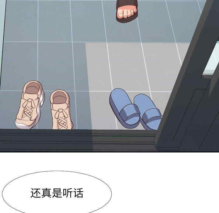 韩国漫画同一屋檐/偶然同住韩漫_同一屋檐/偶然同住-第22话在线免费阅读-韩国漫画-第99张图片