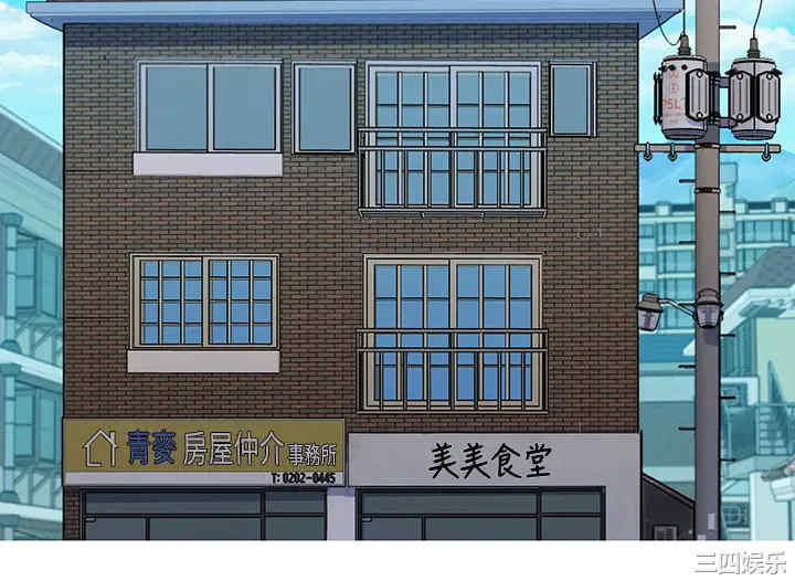 韩国漫画漂亮干姐姐韩漫_漂亮干姐姐-第146话在线免费阅读-韩国漫画-第11张图片