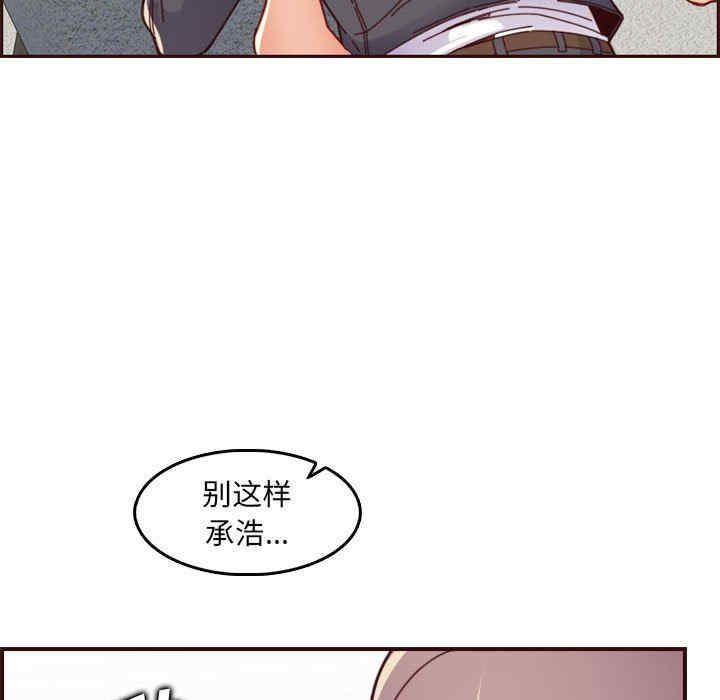 韩国漫画妈妈是女大学生韩漫_妈妈是女大学生-第68话在线免费阅读-韩国漫画-第17张图片