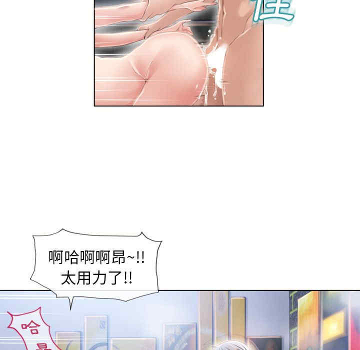 韩国漫画湿乐园韩漫_湿乐园-第47话在线免费阅读-韩国漫画-第81张图片