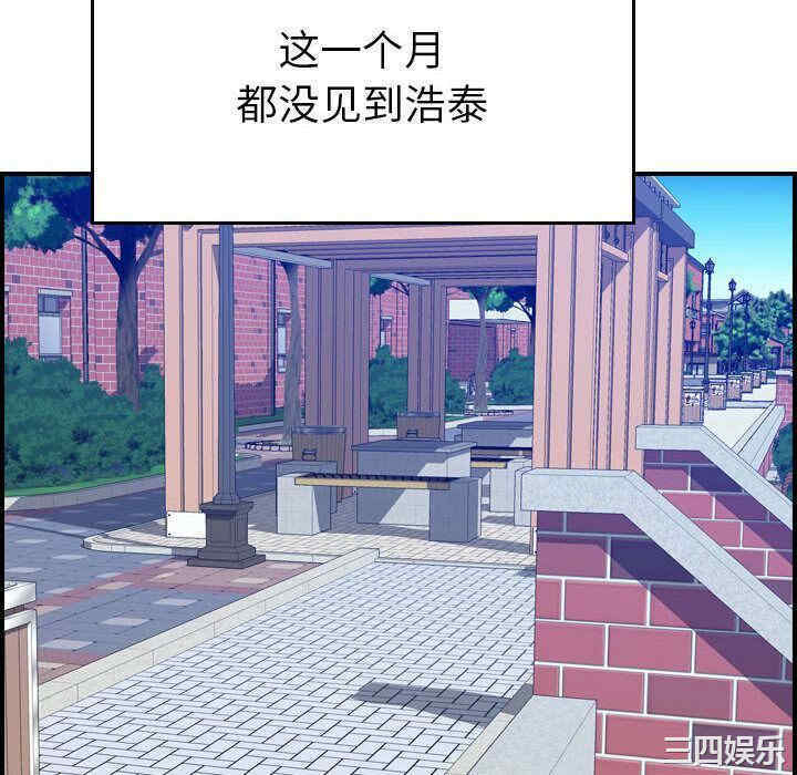 韩国漫画燃烧韩漫_燃烧-第24话在线免费阅读-韩国漫画-第34张图片