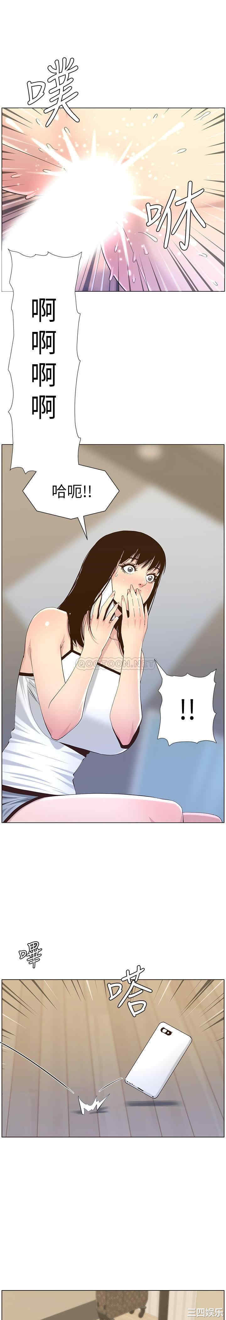 韩国漫画姐妹与继父韩漫_姐妹与继父-第87话在线免费阅读-韩国漫画-第24张图片