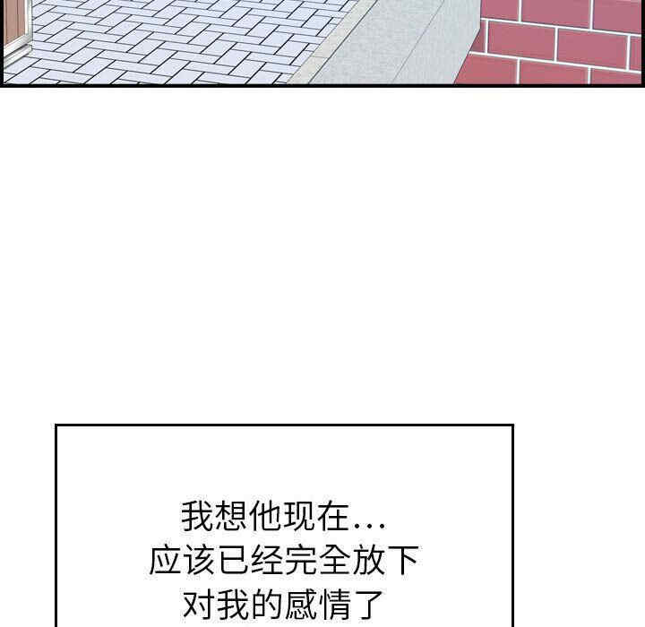 韩国漫画燃烧韩漫_燃烧-第24话在线免费阅读-韩国漫画-第35张图片