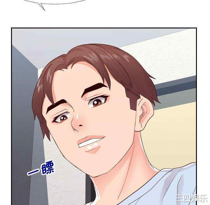 韩国漫画同一屋檐/偶然同住韩漫_同一屋檐/偶然同住-第22话在线免费阅读-韩国漫画-第100张图片