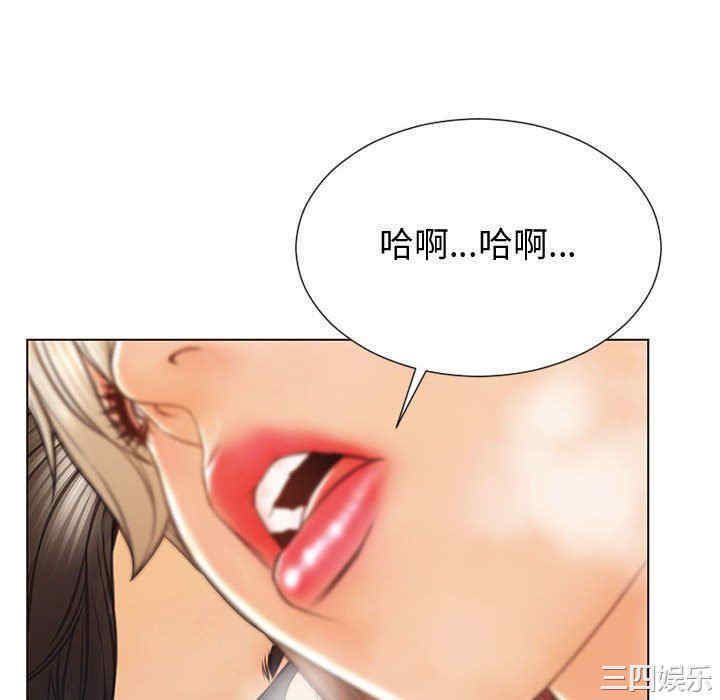 韩国漫画网红吴妍智韩漫_网红吴妍智-第32话在线免费阅读-韩国漫画-第130张图片