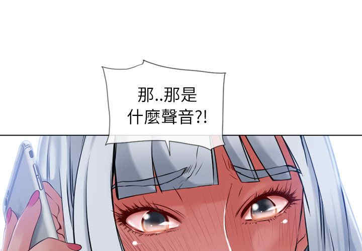 韩国漫画湿乐园韩漫_湿乐园-第58话在线免费阅读-韩国漫画-第1张图片