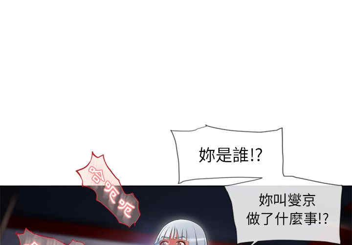 韩国漫画湿乐园韩漫_湿乐园-第58话在线免费阅读-韩国漫画-第3张图片