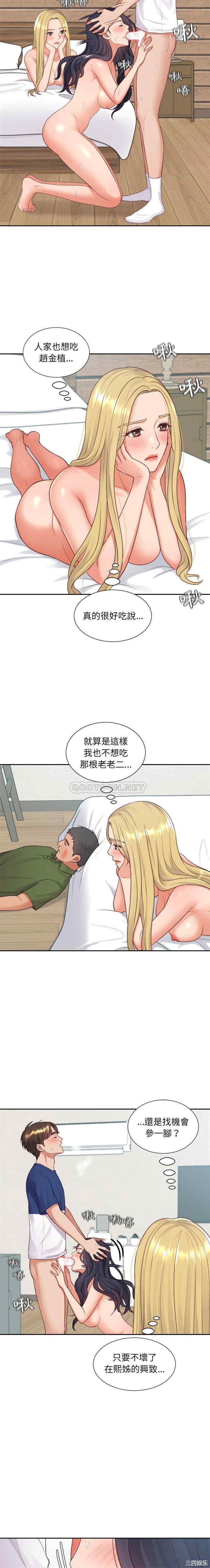 韩国漫画她的怪癖/奇奇怪怪的女友韩漫_她的怪癖/奇奇怪怪的女友-第25话在线免费阅读-韩国漫画-第6张图片