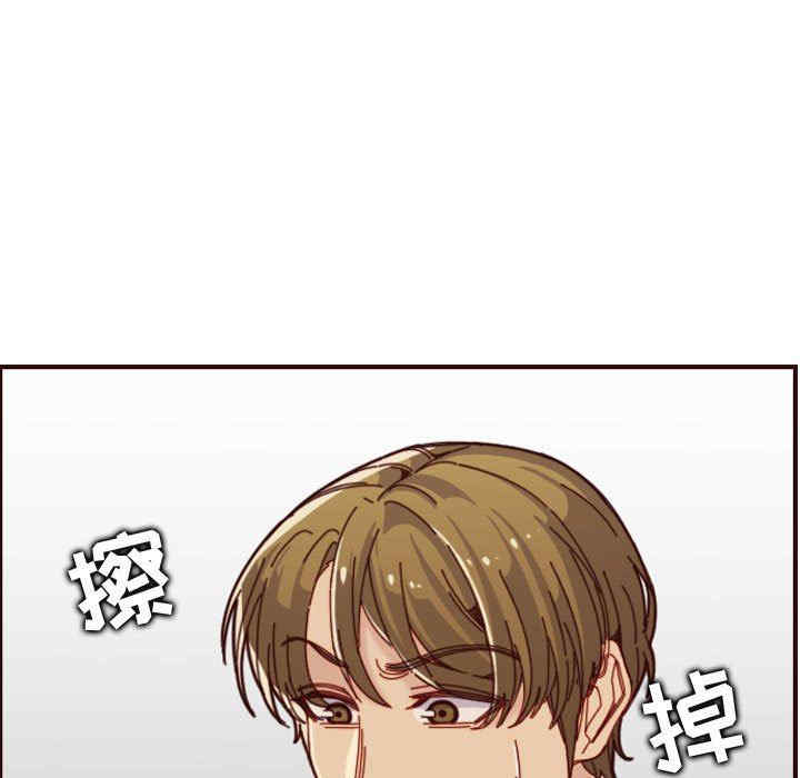 韩国漫画妈妈是女大学生韩漫_妈妈是女大学生-第68话在线免费阅读-韩国漫画-第21张图片