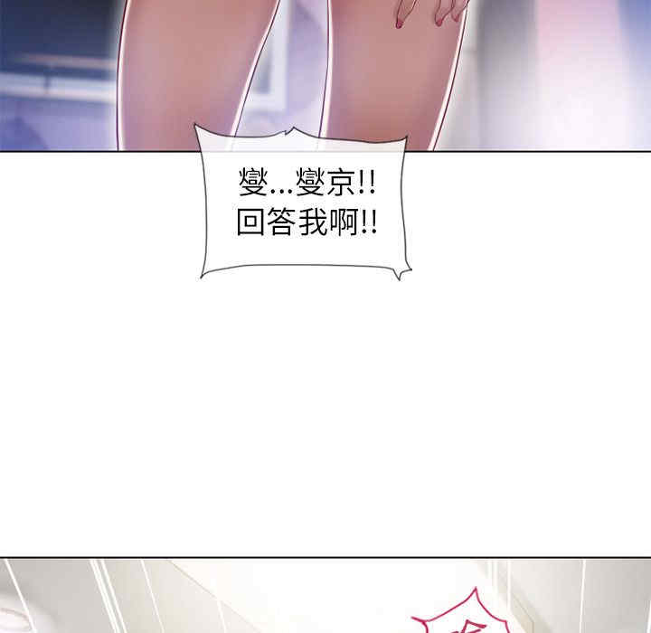 韩国漫画湿乐园韩漫_湿乐园-第58话在线免费阅读-韩国漫画-第5张图片