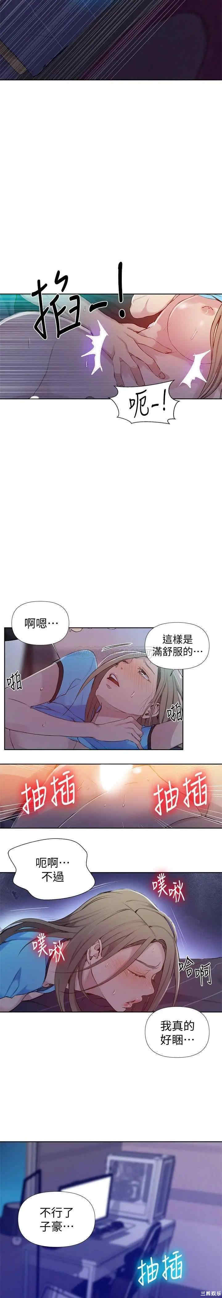 韩国漫画韩漫_秘密教学-第60话在线免费阅读-韩国漫画-第12张图片