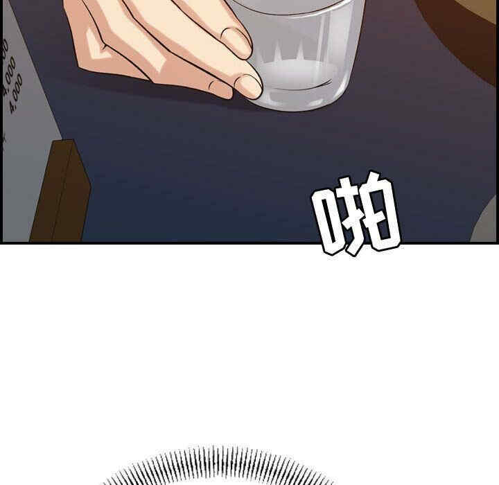 韩国漫画燃烧韩漫_燃烧-第24话在线免费阅读-韩国漫画-第42张图片