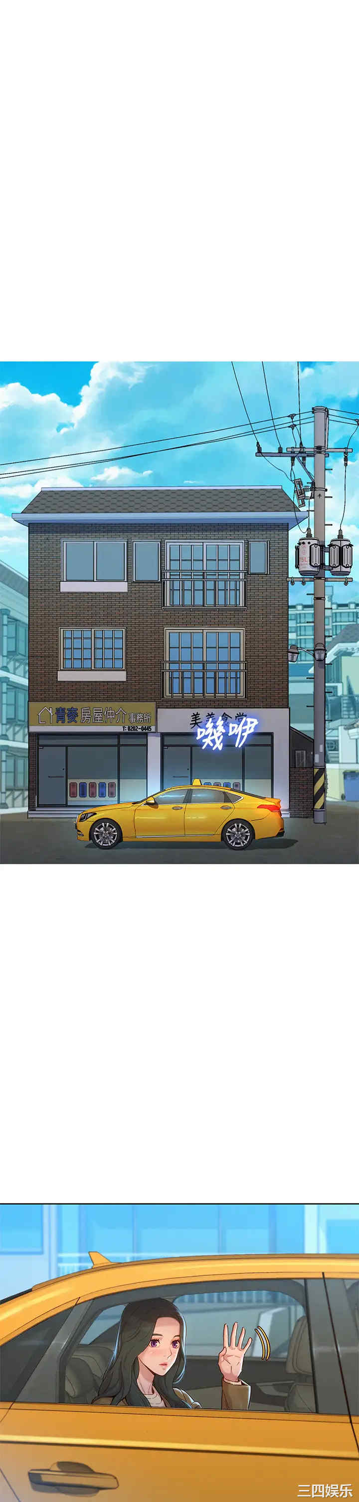 韩国漫画漂亮干姐姐韩漫_漂亮干姐姐-第146话在线免费阅读-韩国漫画-第15张图片