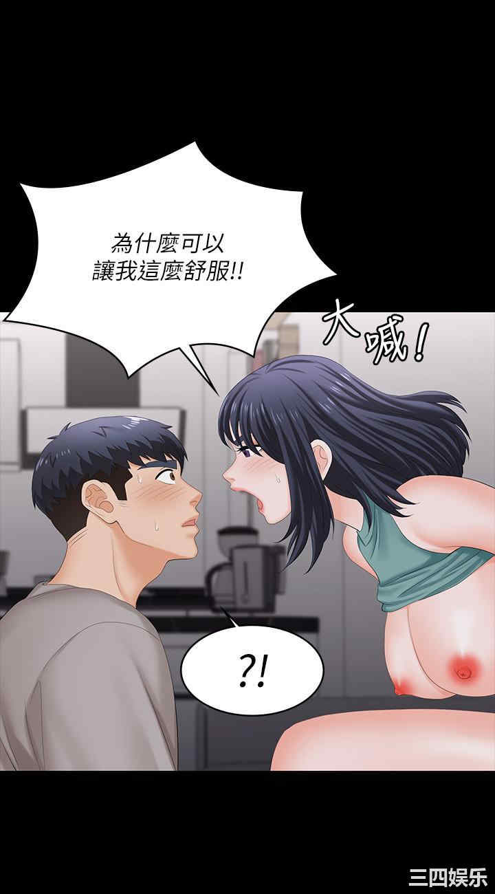 韩国漫画韩漫_交换游戏-第59话在线免费阅读-韩国漫画-第20张图片