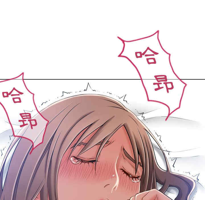 韩国漫画湿乐园韩漫_湿乐园-第58话在线免费阅读-韩国漫画-第14张图片