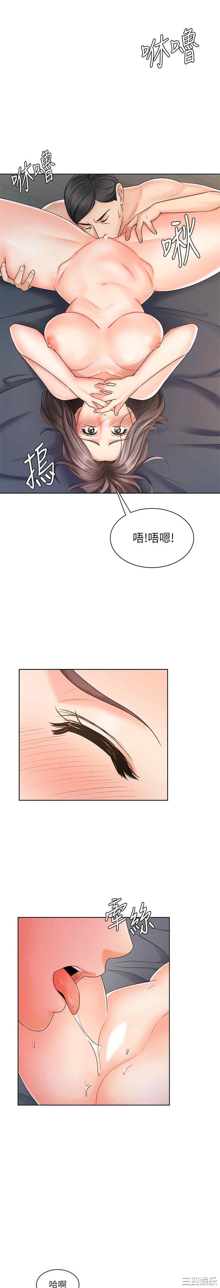 韩国漫画韩漫_业绩女王-第8话在线免费阅读-韩国漫画-第6张图片