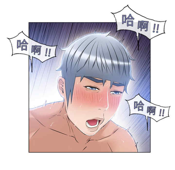 韩国漫画湿乐园韩漫_湿乐园-第58话在线免费阅读-韩国漫画-第24张图片