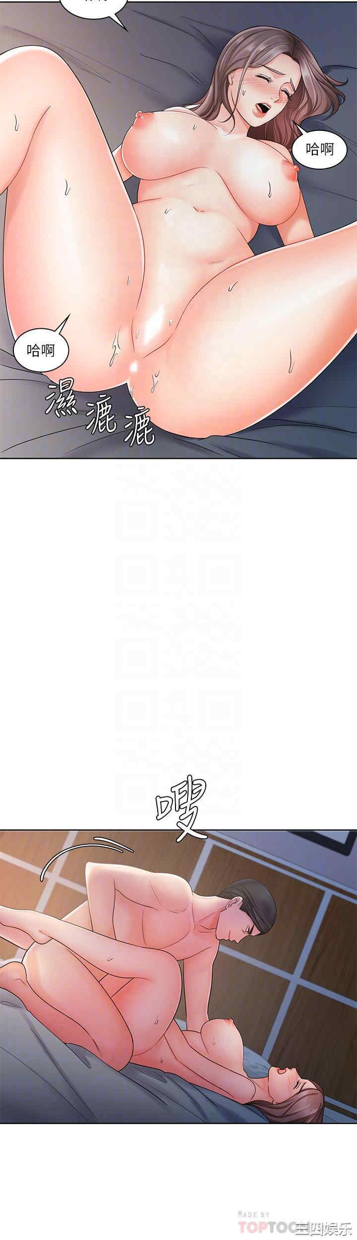 韩国漫画韩漫_业绩女王-第8话在线免费阅读-韩国漫画-第7张图片