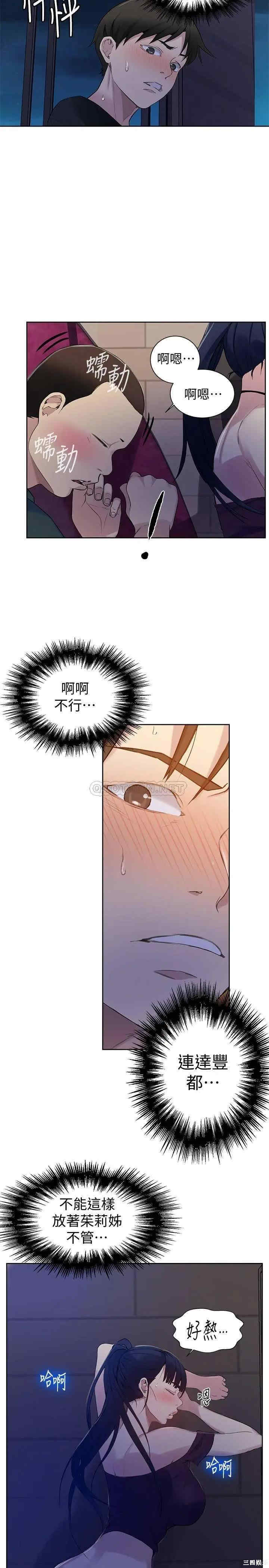 韩国漫画韩漫_秘密教学-第60话在线免费阅读-韩国漫画-第18张图片