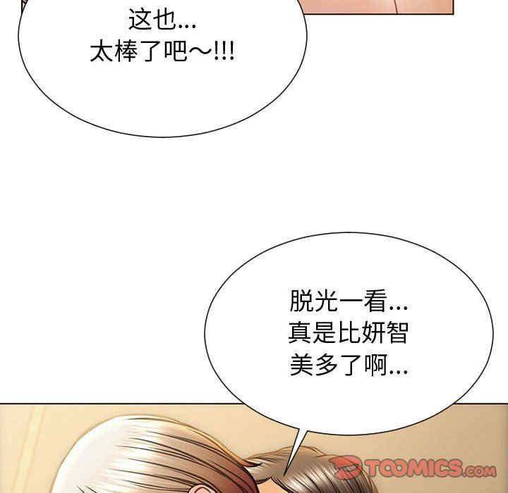 韩国漫画网红吴妍智韩漫_网红吴妍智-第32话在线免费阅读-韩国漫画-第138张图片