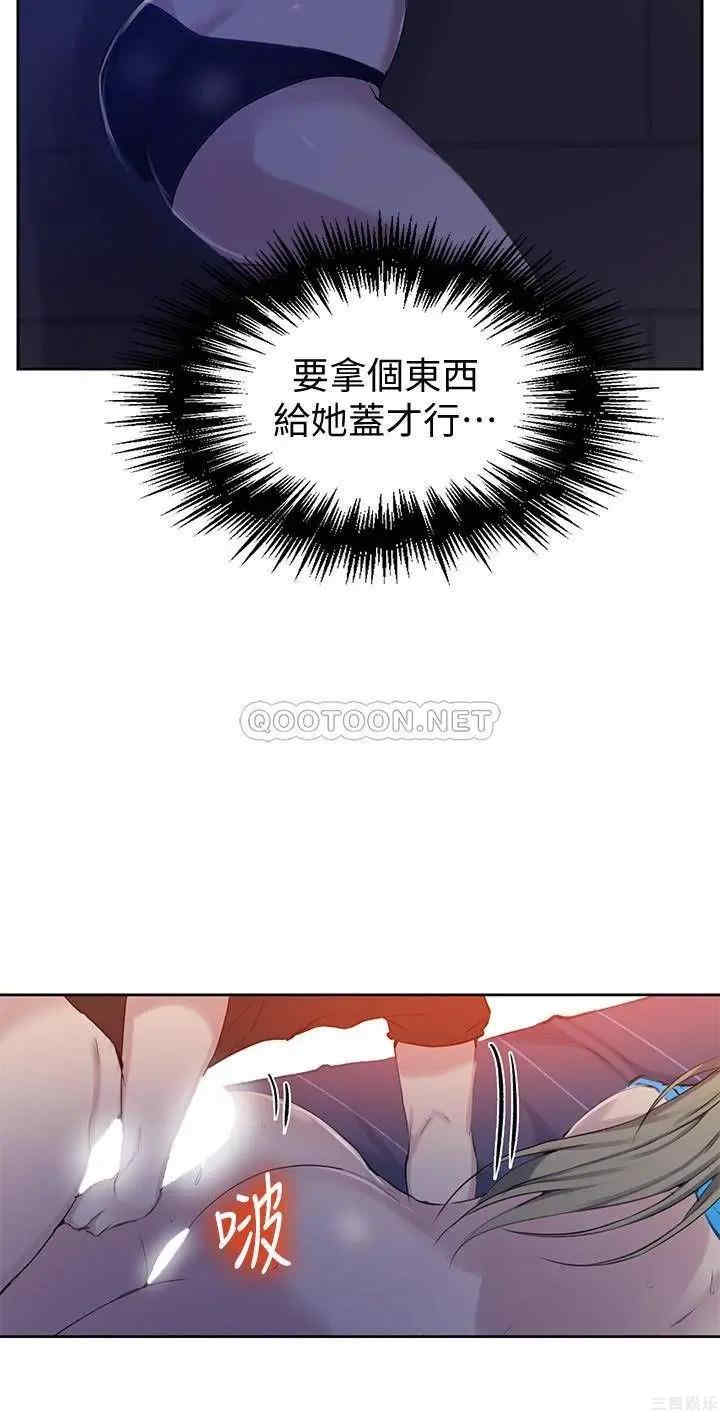 韩国漫画韩漫_秘密教学-第60话在线免费阅读-韩国漫画-第19张图片