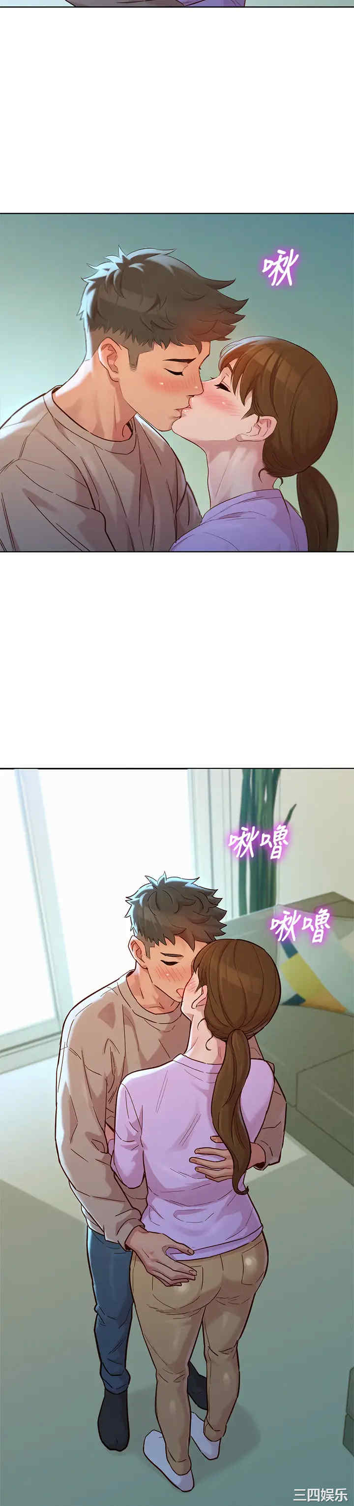 韩国漫画漂亮干姐姐韩漫_漂亮干姐姐-第146话在线免费阅读-韩国漫画-第20张图片