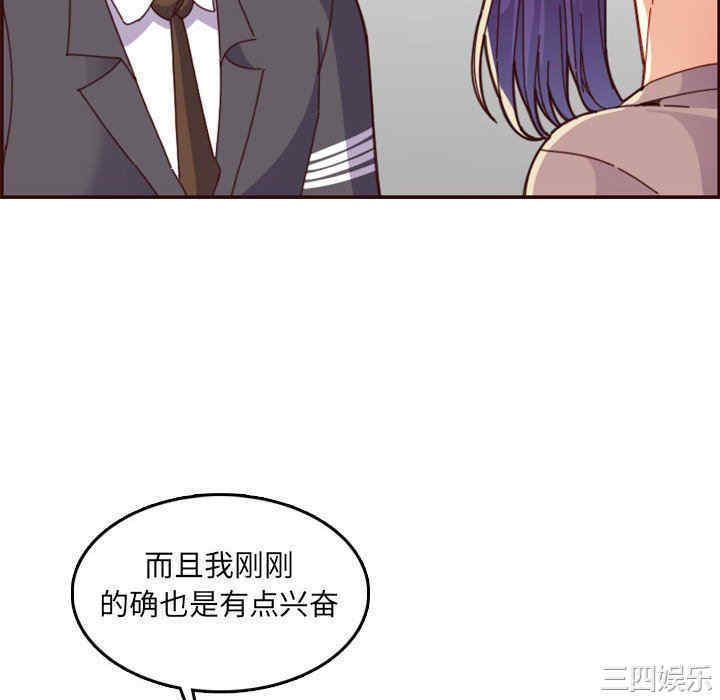 韩国漫画妈妈是女大学生韩漫_妈妈是女大学生-第68话在线免费阅读-韩国漫画-第28张图片