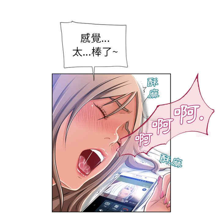韩国漫画湿乐园韩漫_湿乐园-第58话在线免费阅读-韩国漫画-第30张图片
