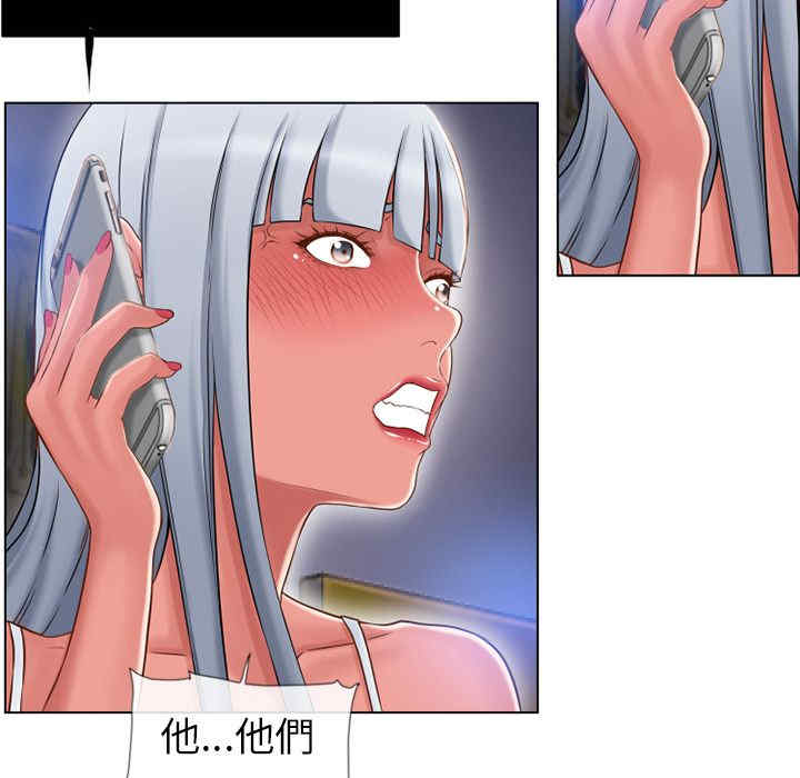 韩国漫画湿乐园韩漫_湿乐园-第58话在线免费阅读-韩国漫画-第32张图片