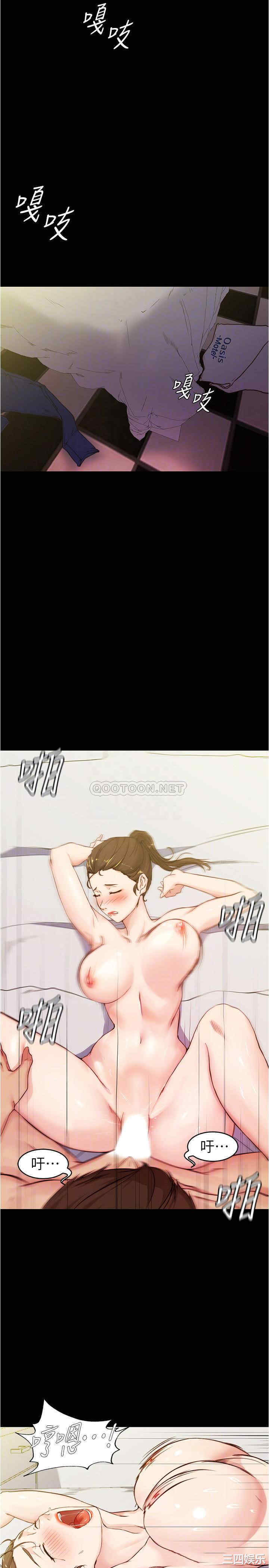 韩国漫画韩漫_小裤裤笔记-第22话在线免费阅读-韩国漫画-第4张图片