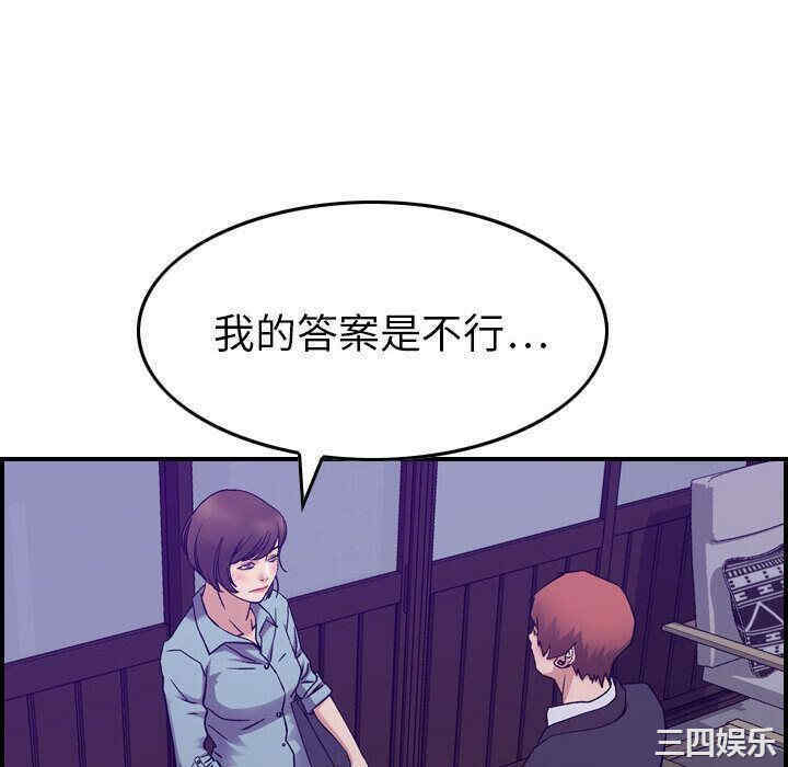 韩国漫画燃烧韩漫_燃烧-第24话在线免费阅读-韩国漫画-第64张图片