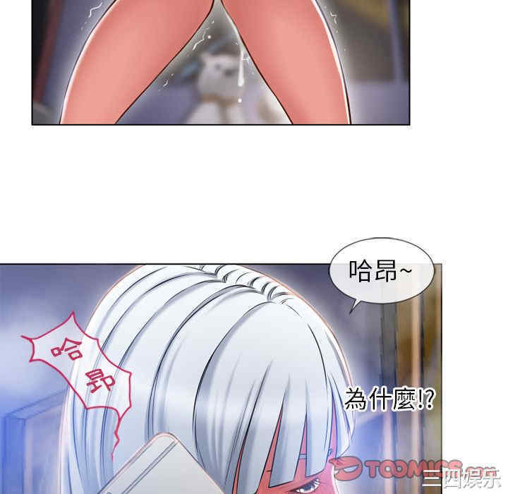 韩国漫画湿乐园韩漫_湿乐园-第58话在线免费阅读-韩国漫画-第34张图片