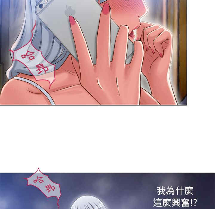 韩国漫画湿乐园韩漫_湿乐园-第58话在线免费阅读-韩国漫画-第35张图片