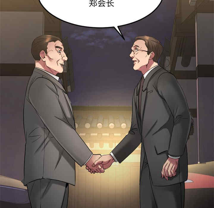 韩国漫画欲望食物链韩漫_欲望食物链-第33话在线免费阅读-韩国漫画-第11张图片