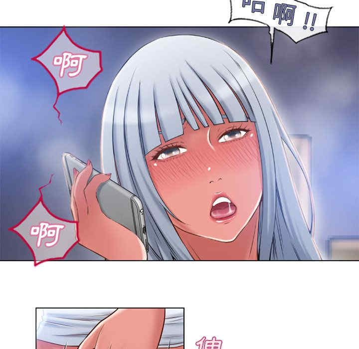 韩国漫画湿乐园韩漫_湿乐园-第58话在线免费阅读-韩国漫画-第38张图片