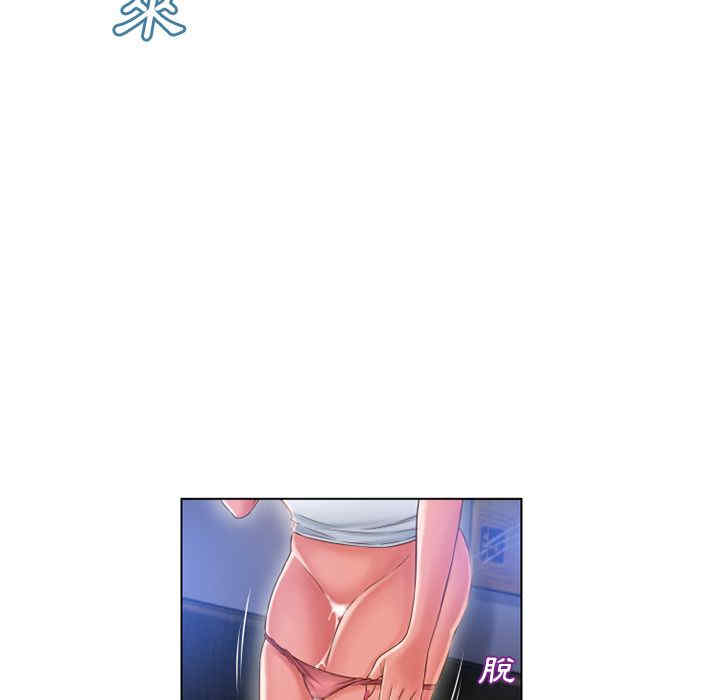 韩国漫画湿乐园韩漫_湿乐园-第58话在线免费阅读-韩国漫画-第41张图片