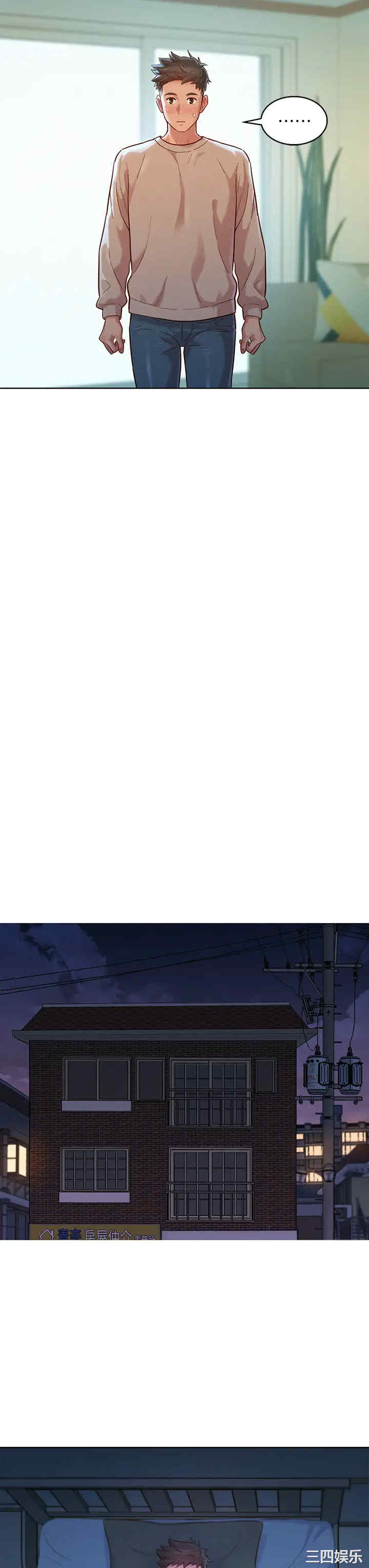 韩国漫画漂亮干姐姐韩漫_漂亮干姐姐-第146话在线免费阅读-韩国漫画-第24张图片