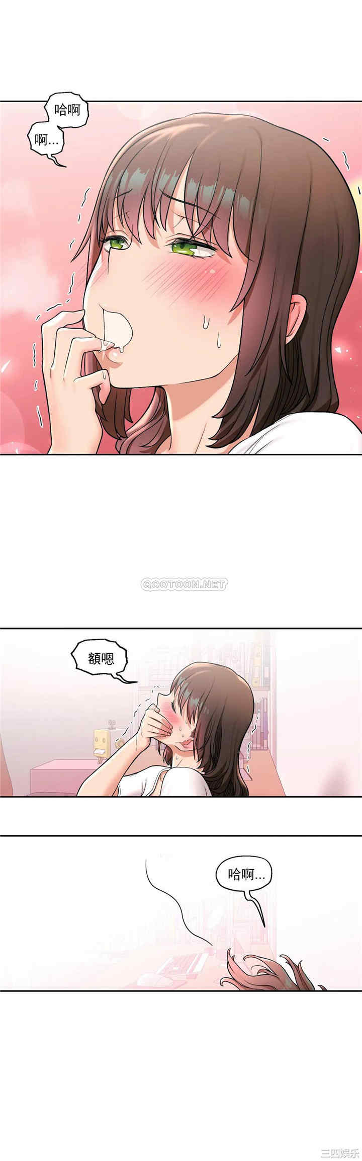 韩国漫画废弃章节韩漫_非常运动-第31话q在线免费阅读-韩国漫画-第6张图片