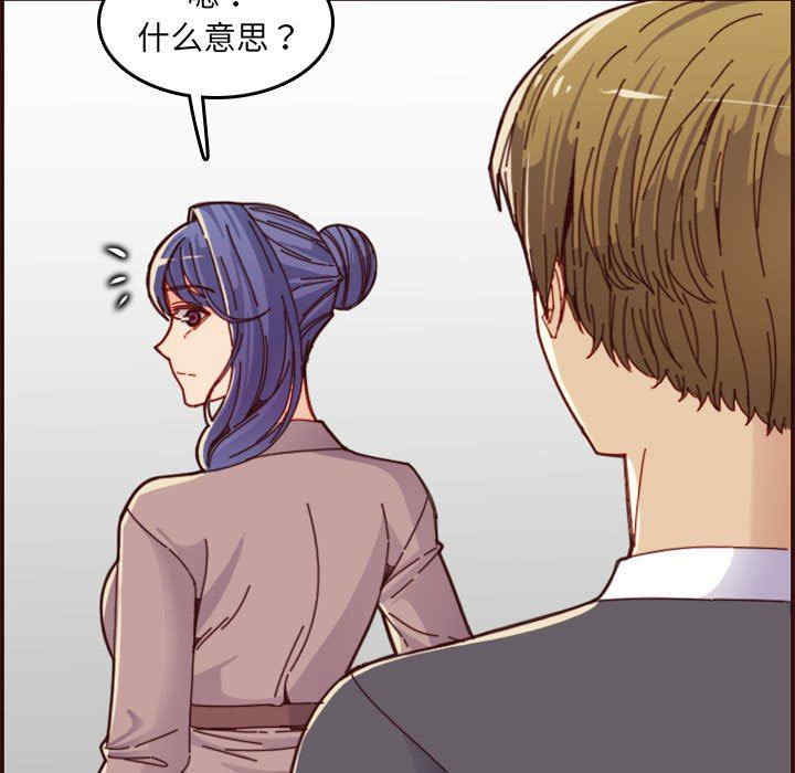 韩国漫画妈妈是女大学生韩漫_妈妈是女大学生-第68话在线免费阅读-韩国漫画-第33张图片