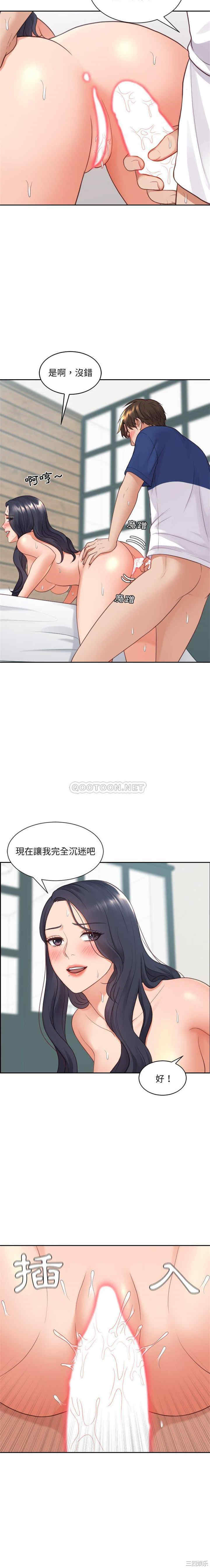 韩国漫画她的怪癖/奇奇怪怪的女友韩漫_她的怪癖/奇奇怪怪的女友-第25话在线免费阅读-韩国漫画-第15张图片