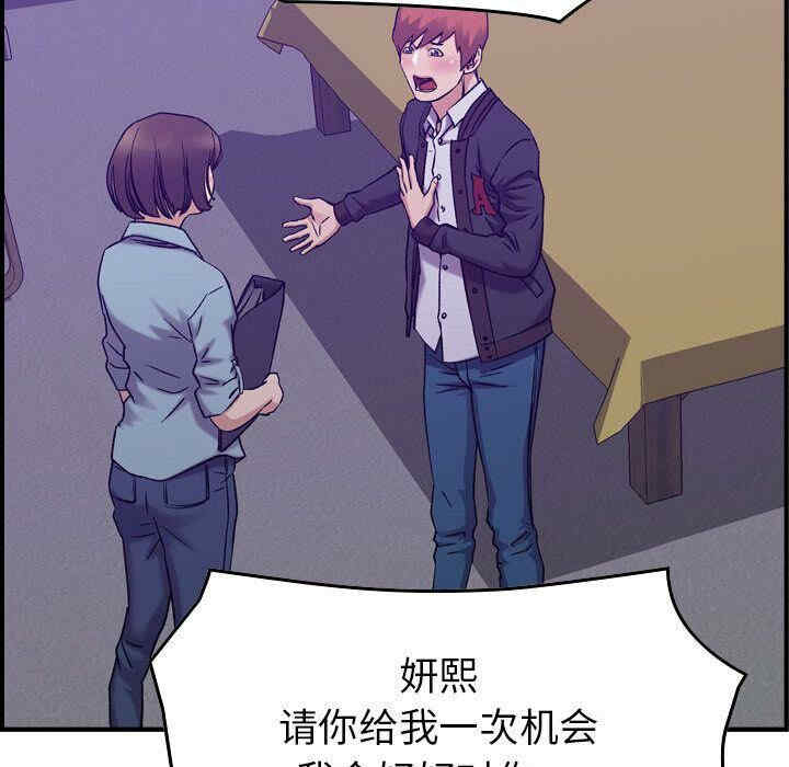 韩国漫画燃烧韩漫_燃烧-第24话在线免费阅读-韩国漫画-第74张图片