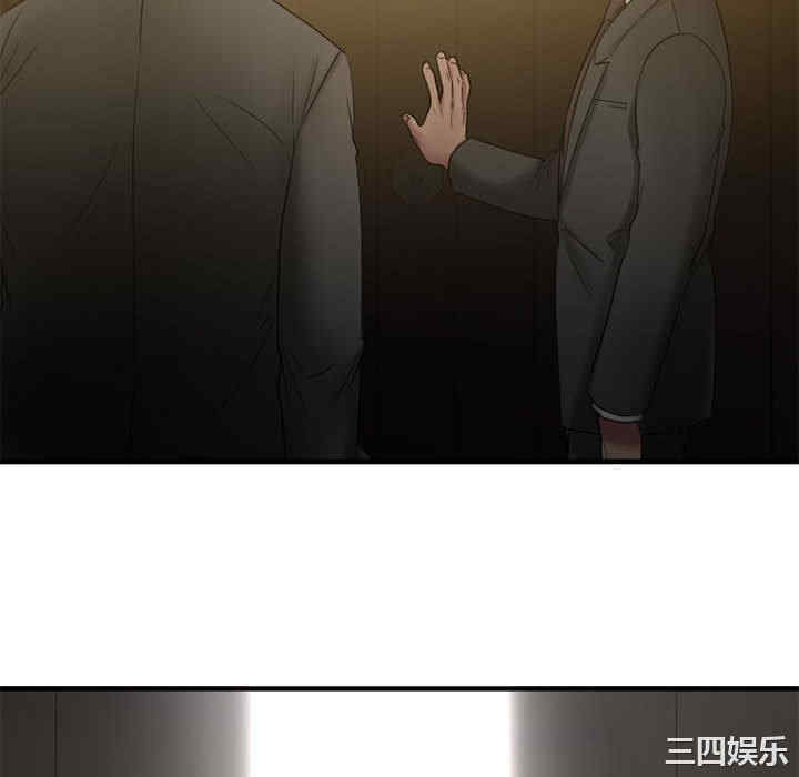 韩国漫画欲望食物链韩漫_欲望食物链-第33话在线免费阅读-韩国漫画-第16张图片