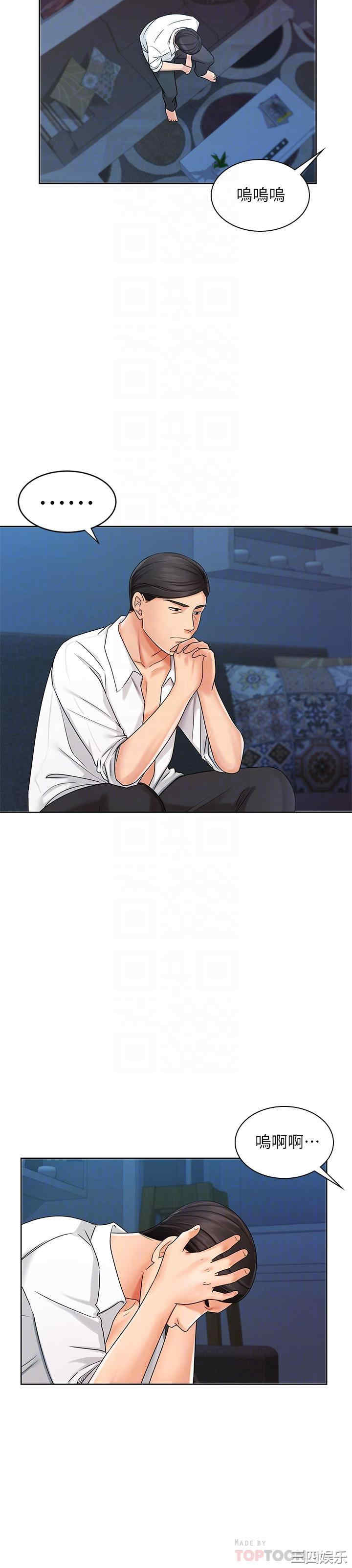 韩国漫画韩漫_业绩女王-第8话在线免费阅读-韩国漫画-第15张图片