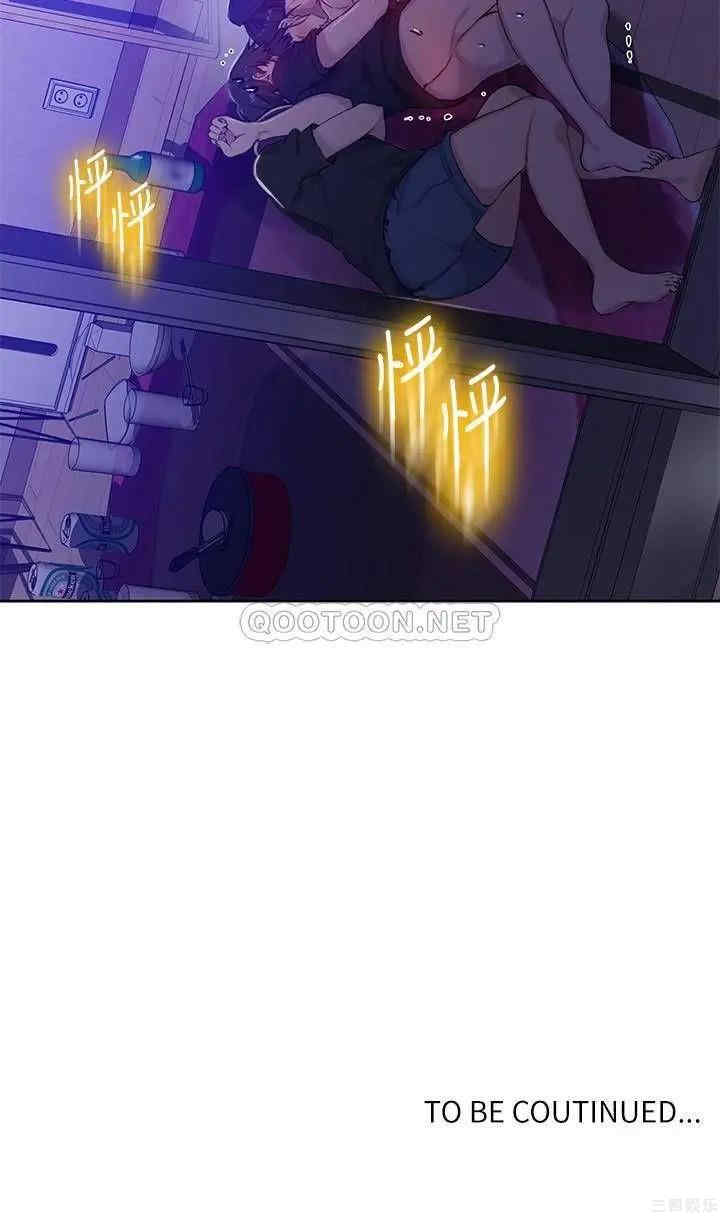 韩国漫画韩漫_秘密教学-第60话在线免费阅读-韩国漫画-第27张图片