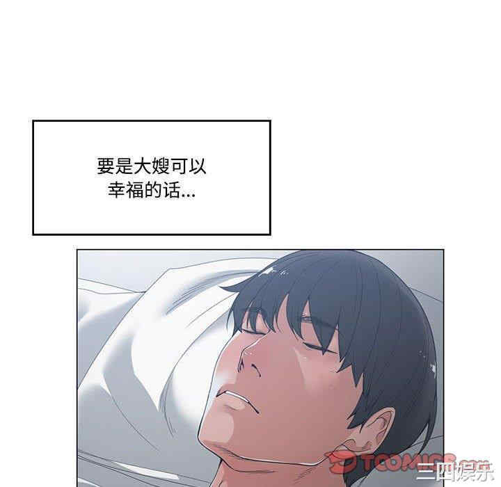 韩国漫画谁才是真爱/你才是真爱韩漫_谁才是真爱/你才是真爱-第4话在线免费阅读-韩国漫画-第95张图片