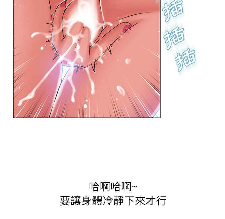 韩国漫画湿乐园韩漫_湿乐园-第58话在线免费阅读-韩国漫画-第47张图片