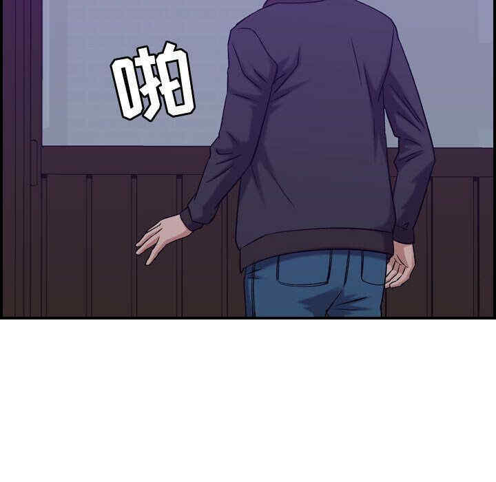 韩国漫画燃烧韩漫_燃烧-第24话在线免费阅读-韩国漫画-第78张图片