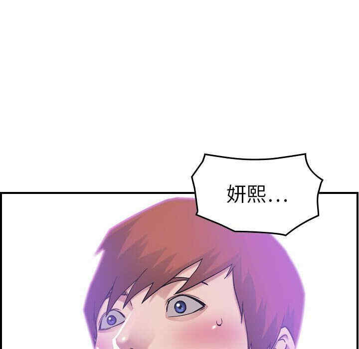 韩国漫画燃烧韩漫_燃烧-第24话在线免费阅读-韩国漫画-第79张图片